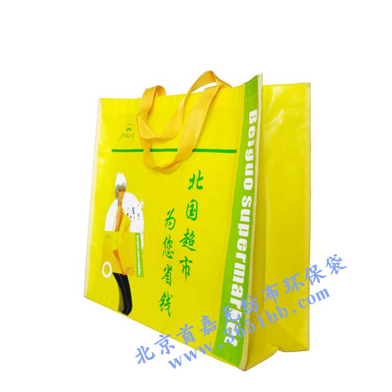 供应北京首嘉专业制作无纺布袋环保袋帆布袋